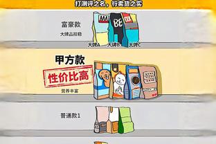 维尼修斯数据：打入1球，27次丢失球权，4次关键传球，评分7.3