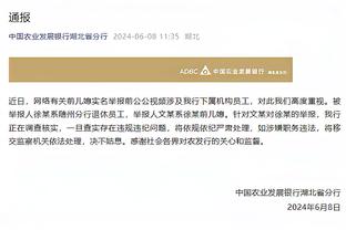 半岛官网登陆截图4